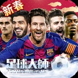6分彩票軟件官方下载