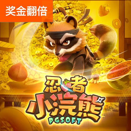 best365体育官网登录大全
